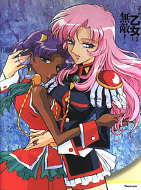 utena.jpg